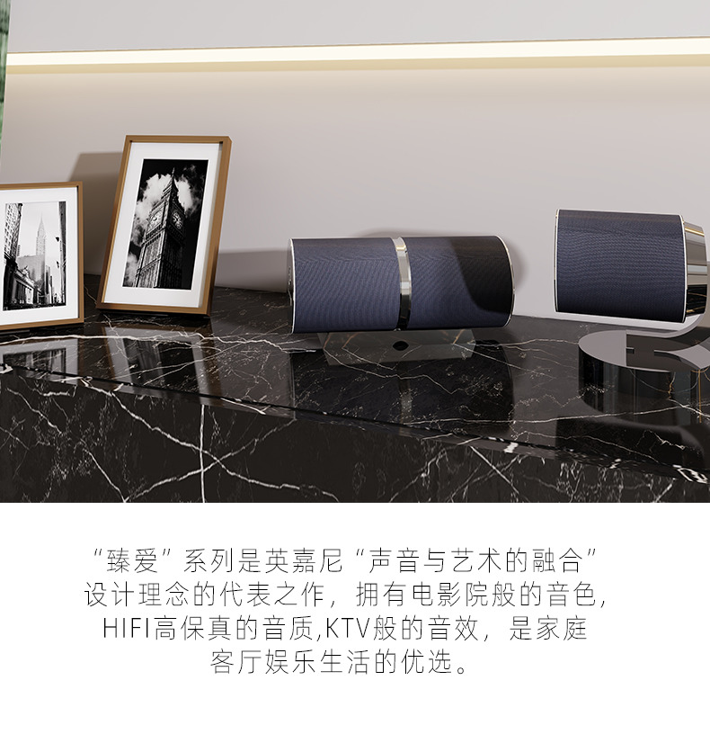 臻愛(ài)天空套餐5.1客廳影K影院